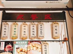-哑巴生煎(临顿路店)