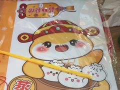 -阳阳中国饭(龙湖大兴天街)