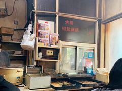 -钱进麻糕(赵家弄店)