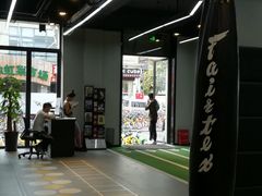 -Freedom Fitness私教健身俱乐部(徐虹北路店)