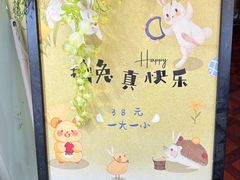 -宠物兔专门店(天丰利市场店)