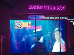 -星聚会KTV X Party(上海真如中海环宇城店)