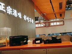 -连城·新天地(福华一路店)