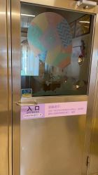点击看大图 -金鹰国际月子中心(新街口店)