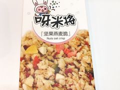 -全家便利店(东直门店)