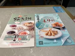 -松鹤楼面馆(天一广场店)