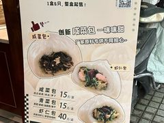 -熙盛源(凤凰街店)