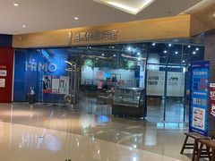 -海马体照相馆(天津世纪都会店)