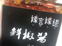 -茅庐毛血旺(临沂泰盛广场店)