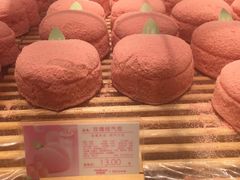 -好利来(梅江永旺店)