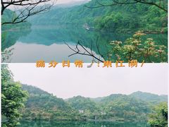 -东江湖旅游区