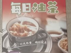 -鼎丰真(重庆路店)