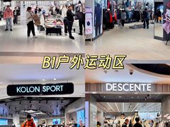 -松雷商业(南岗店)