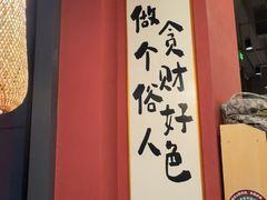 -我的面 川味Bistro(后沙峪店)