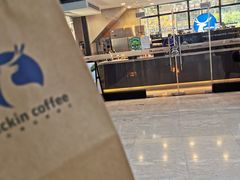 -瑞幸咖啡(皇城广场店)