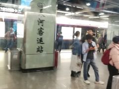 -天河客运站(地铁站)