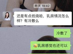 -鲸鱼妈妈月嫂/育婴师定制