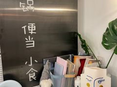 -小岛餐厅
