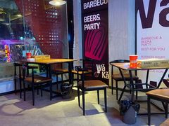 -Let’s WaKao瓦烤(贝森店)