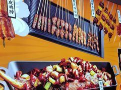 -聚点串吧·北京烧烤(海淀黄庄店)