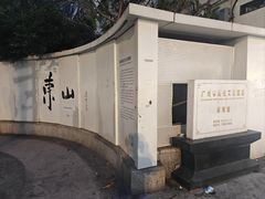-仁信双皮奶(庙前直街店)