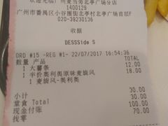 -麦当劳(北亭广场分店)