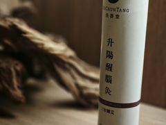 -灸春堂·专业艾灸·连锁品牌(丰潭路店)