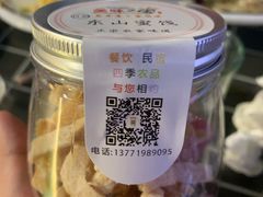 -美味之家·湖景农家乐(太湖东山店)