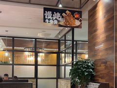 -新旺茶餐厅(嘉里城店)