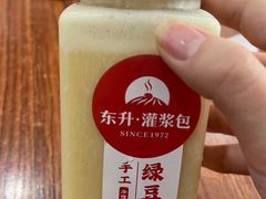 -东升灌浆包(辛庄街总店)