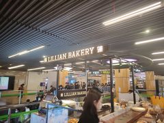 -莉蓮蛋挞(静安寺店)