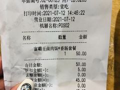 -大食代美食广场(迪士尼小镇店)