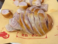 -老街砂锅居(南勋街店)
