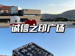 -汤臣倍健透明工厂景区