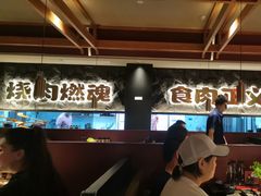 -谷牛日式烤肉(宝山U天地店)