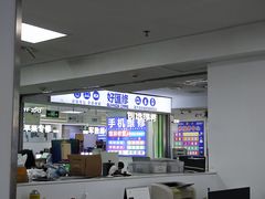 -好匯修手机电脑维修(百脑汇店)