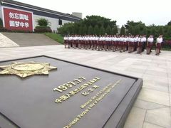 -中国人民抗日战争纪念馆