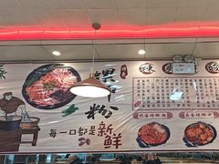 -卓雅桂林米粉