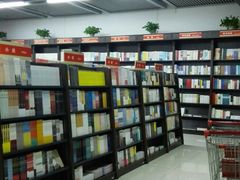 -凤凰徐州书城(淮海西路店)