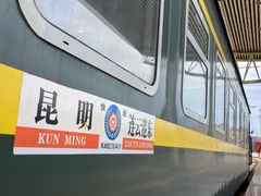 -连云港东站