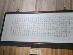 -荷风细雨·中国茶宴(碧云店)