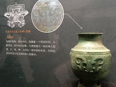 -盘龙城国家考古遗址公园