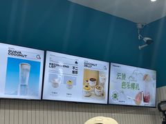 -椰不二(成都来福士广场店)