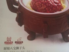 android_upload_pic-小厨娘淮扬菜(板桥一店)