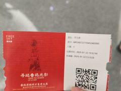 -平安金融中心云际观光层
