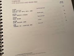 -无锡苏宁银河国际酒店-悦府65中餐厅
