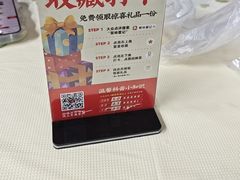 -聚味瞿记·龙虾堂(树木岭店)