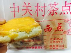 咸甜酥-中关村茶点