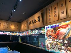 -綱元·海鲜豆捞(明州里店)