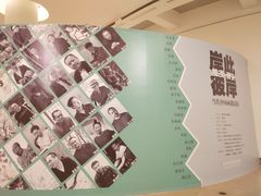 -陕西省美术博物馆